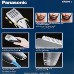 Panasonic ER206 AC/Rechargeable Beard and Hair Trimmer for Men – Thumbnail 4